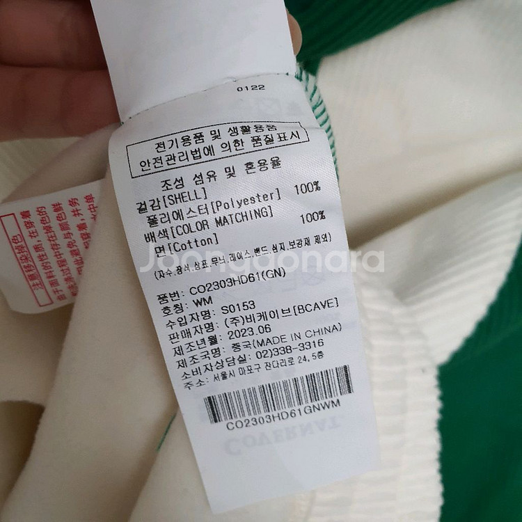 커버낫 코듀로이 나그랑 후드티--4