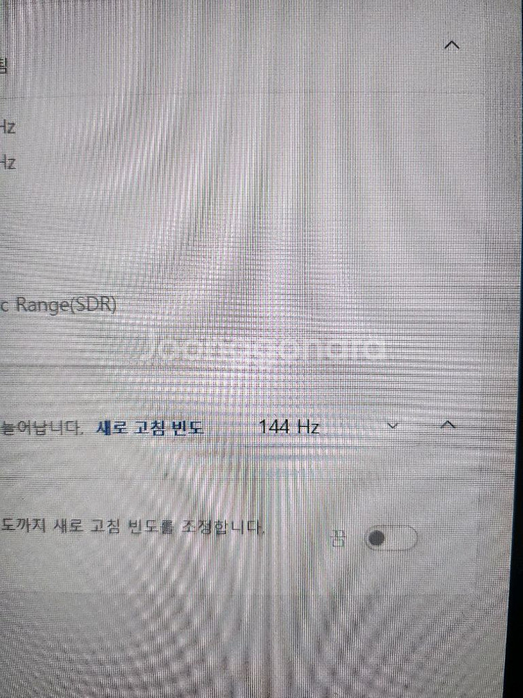 게이밍 노트북 팝니다--7