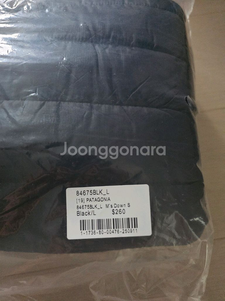 파타고니아 다운스웨터 패딩 L 새상품--4
