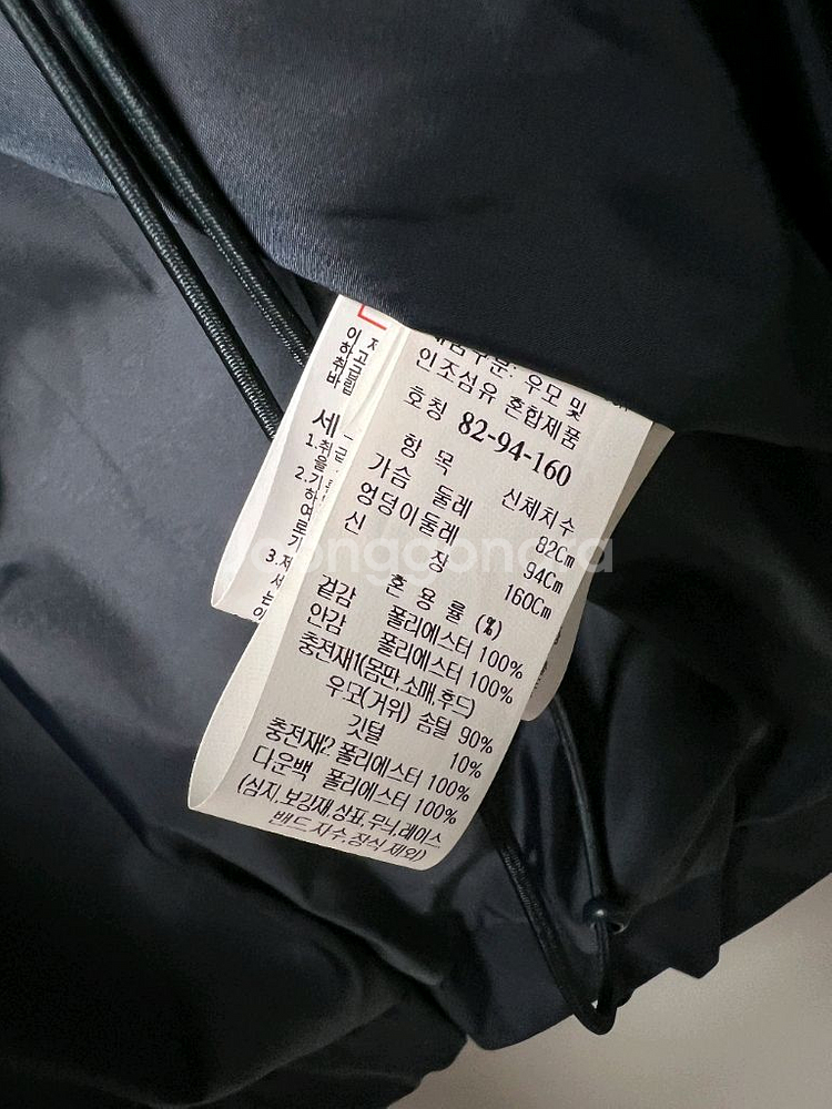 시스템 구스다운 패딩--8