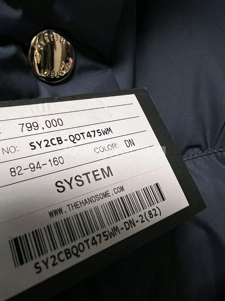 시스템 구스다운 패딩--6