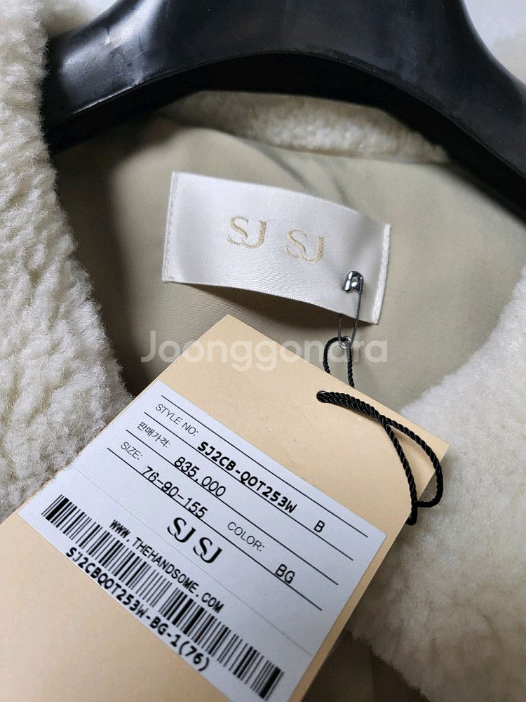 SJSJ 에스제이 구스 벨트패딩--5