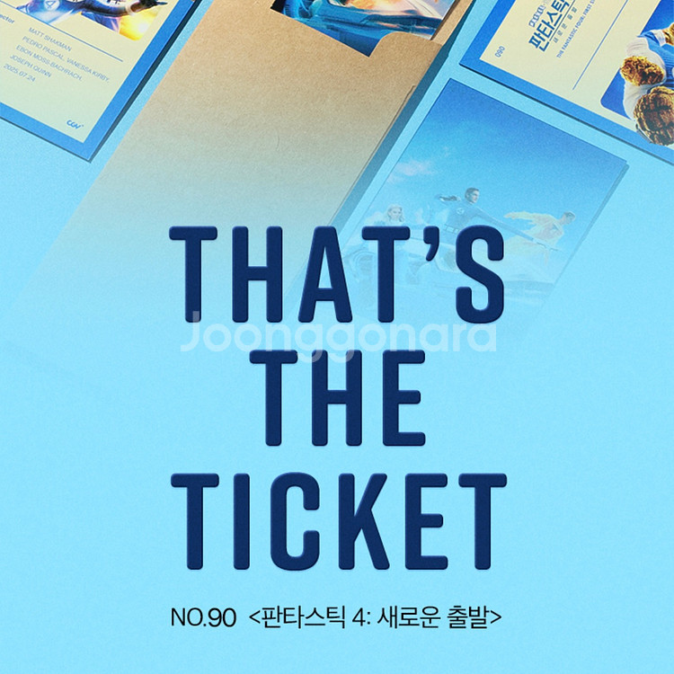 판타스틱4 TTT--0