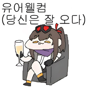 러브라이브 - 스쿨아이돌의 휴일 총집편1