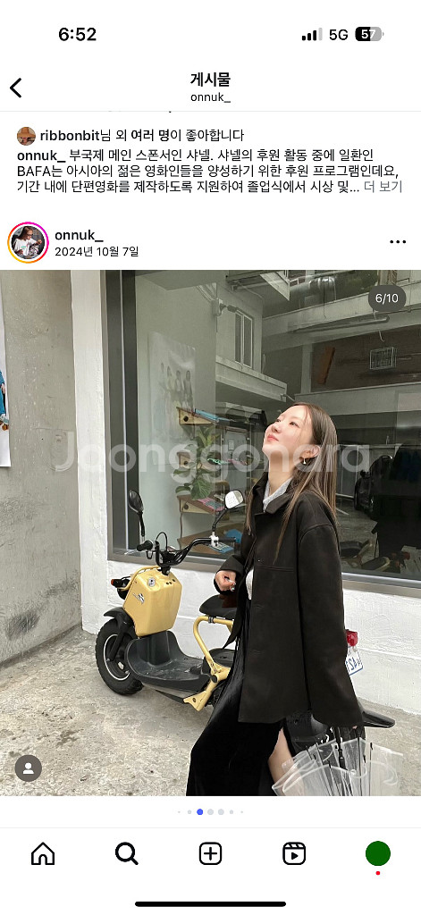 포유어아이즈온리 Seine 스웨이드 자켓(다크브라운)--5