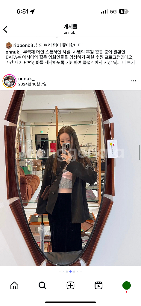 포유어아이즈온리 Seine 스웨이드 자켓(다크브라운)--4