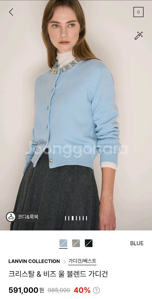 랑방 크리스탈 비즈 울 가디건 마인 타임 더캐시미어--0