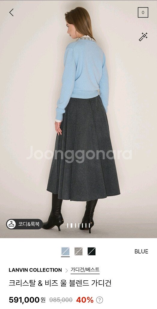 랑방 크리스탈 비즈 울 가디건 마인 타임 더캐시미어--1