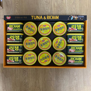 [새상품] 동원참치 리챔 선물세트