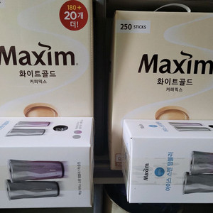 맥심 화이트골드 200개