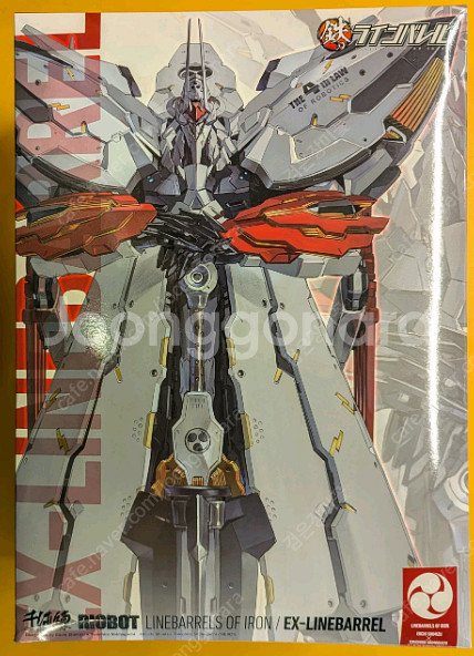 Riobot 라인배럴 EX, 메빌 데스티니 등--0