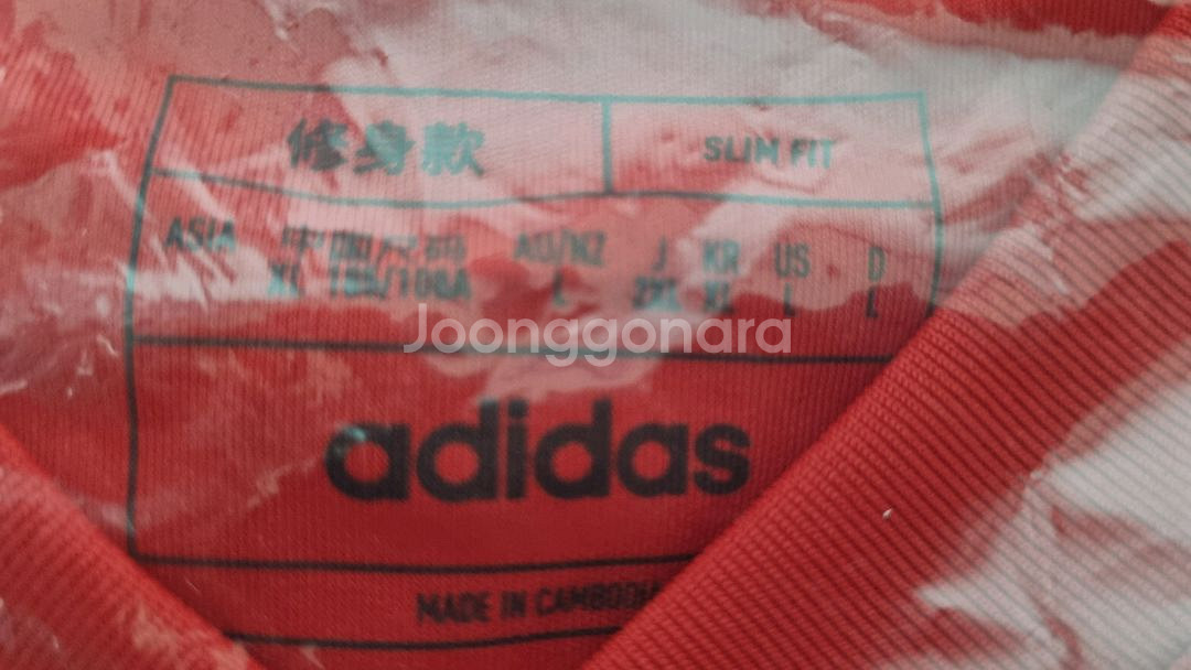 (새상품) 아디다스 뮌헨 24-25 김민재 한글마킹 X--5