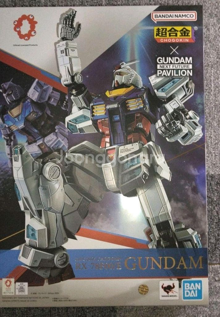 Riobot 라인배럴 EX, 메빌 데스티니 등--3