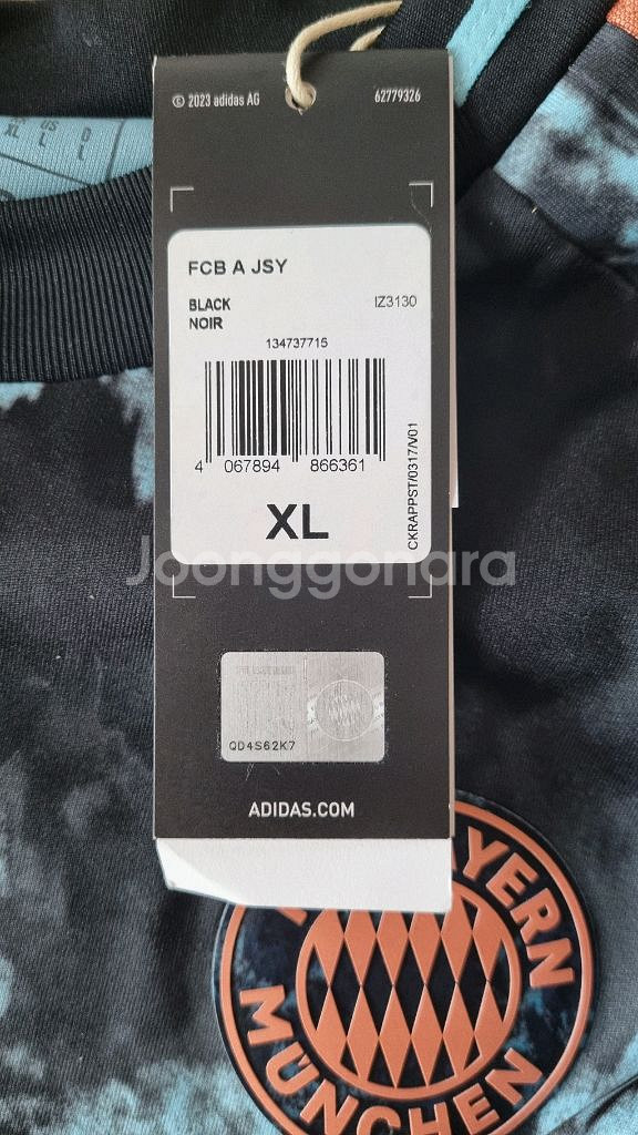 (새상품) 아디다스 24-25 뮌헨 김민재 한글 마킹--2