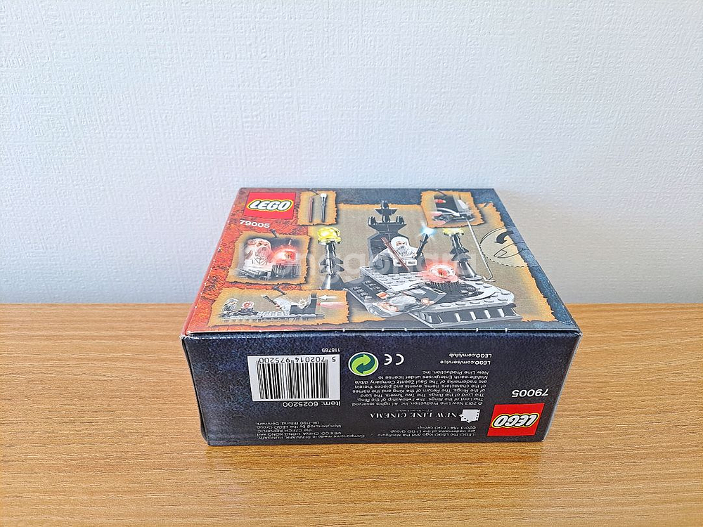 레고 반지의제왕 79005 마법사의 결투 1--3