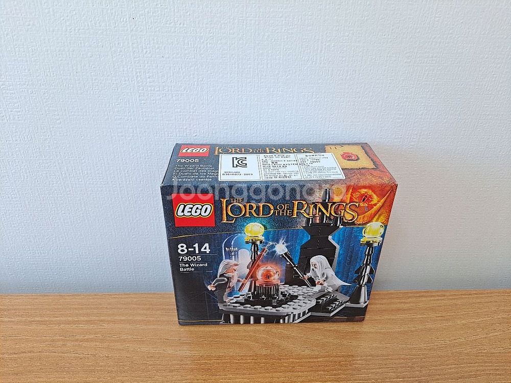 레고 반지의제왕 79005 마법사의 결투 1--0