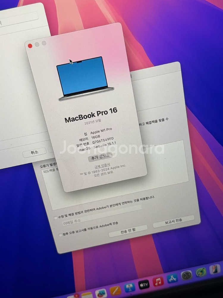 맥북 프로 2021 16gb--1