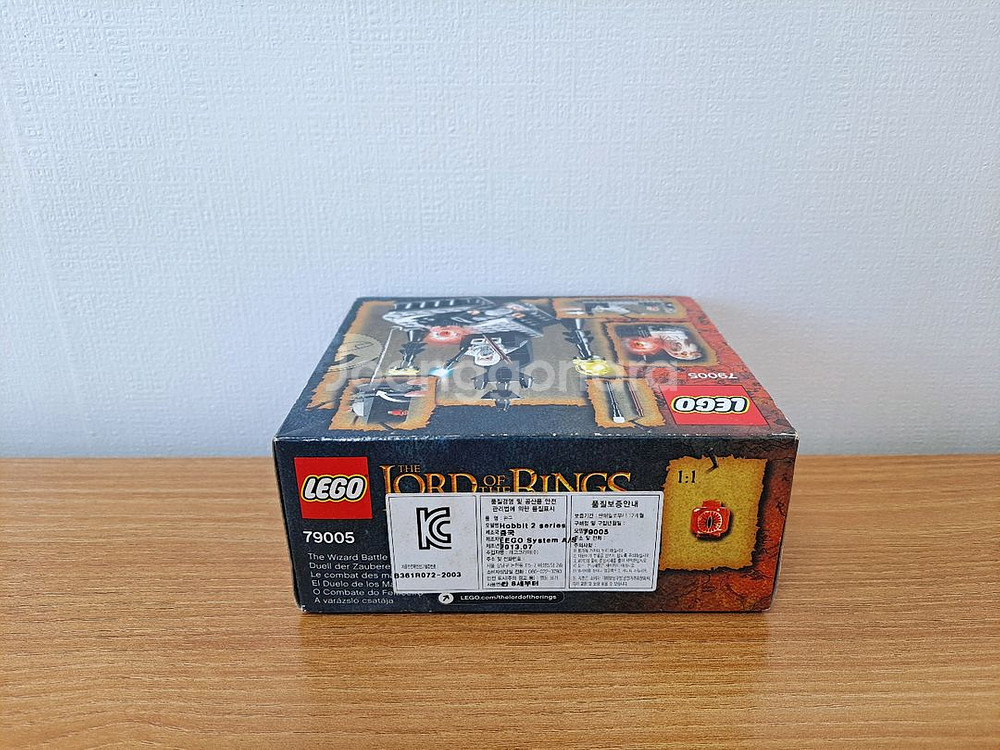 레고 반지의제왕 79005 마법사의 결투 2--3