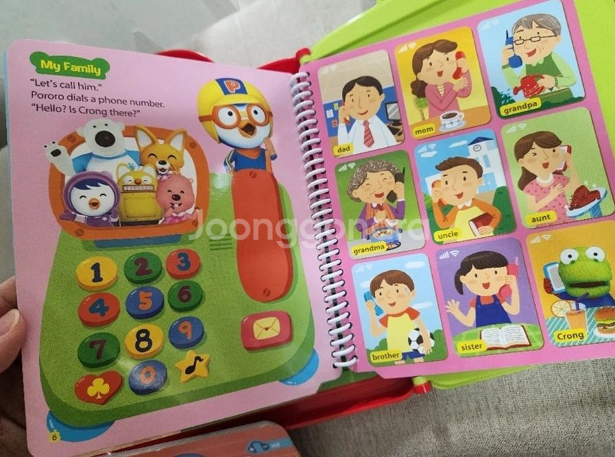 뽀로로 리틀 퓨처북 영어 사운드북--3