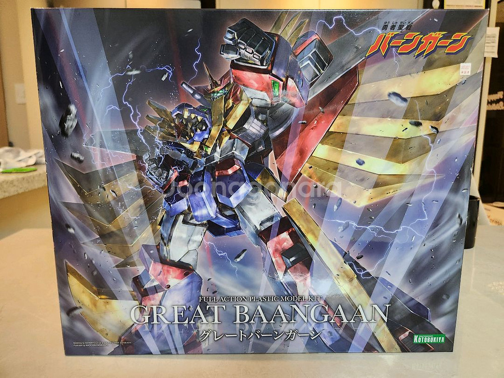 코토부키야 그레이트 반간--0