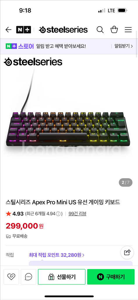 스틸시리즈 Apex pro mini Us 키보드--3