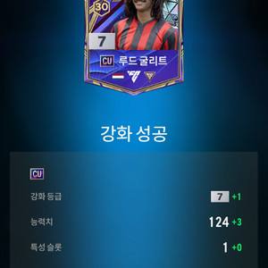 피파 130조, 220조 계정 판매합니다