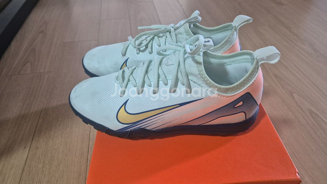 나이키 풋살화 220--1