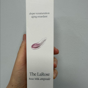 오하이오후 라 로즈 밀크앰플