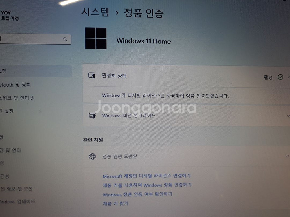 09LGA520 i7 2630QM 램4G 부품용 메뚜기--3
