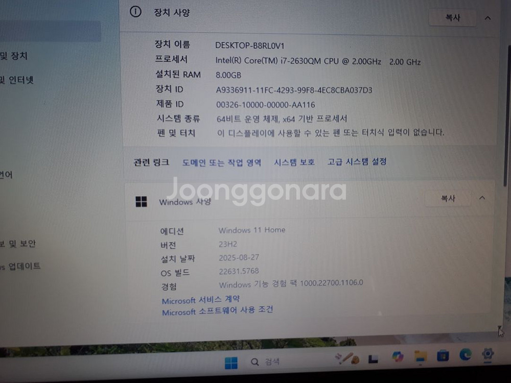 09LGA520 i7 2630QM 램4G 부품용 메뚜기--2