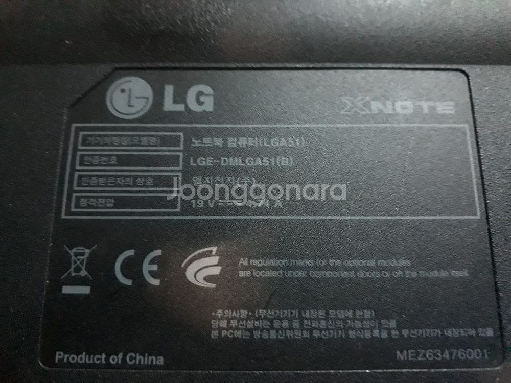 09LGA520 i7 2630QM 램4G 부품용 메뚜기--4