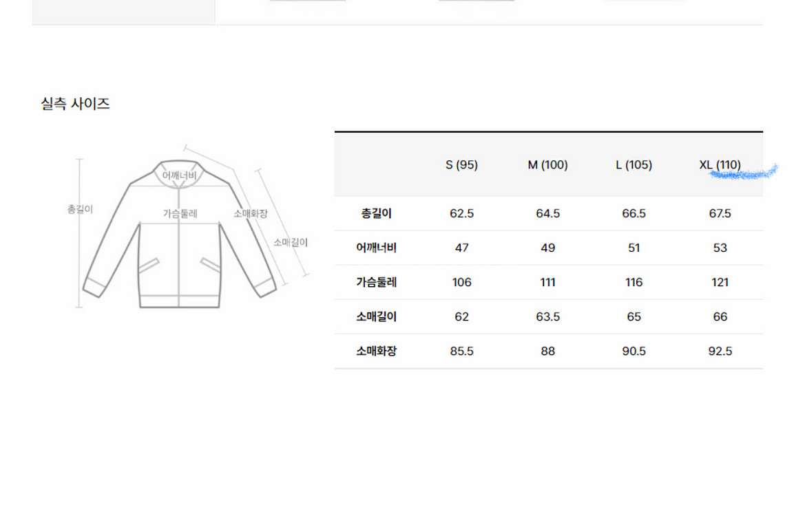 질스튜어트 뉴욕맨 스웨이드 트러커 자켓--2