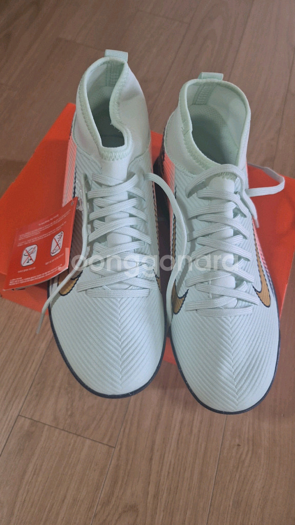 나이키풋살화 230--0