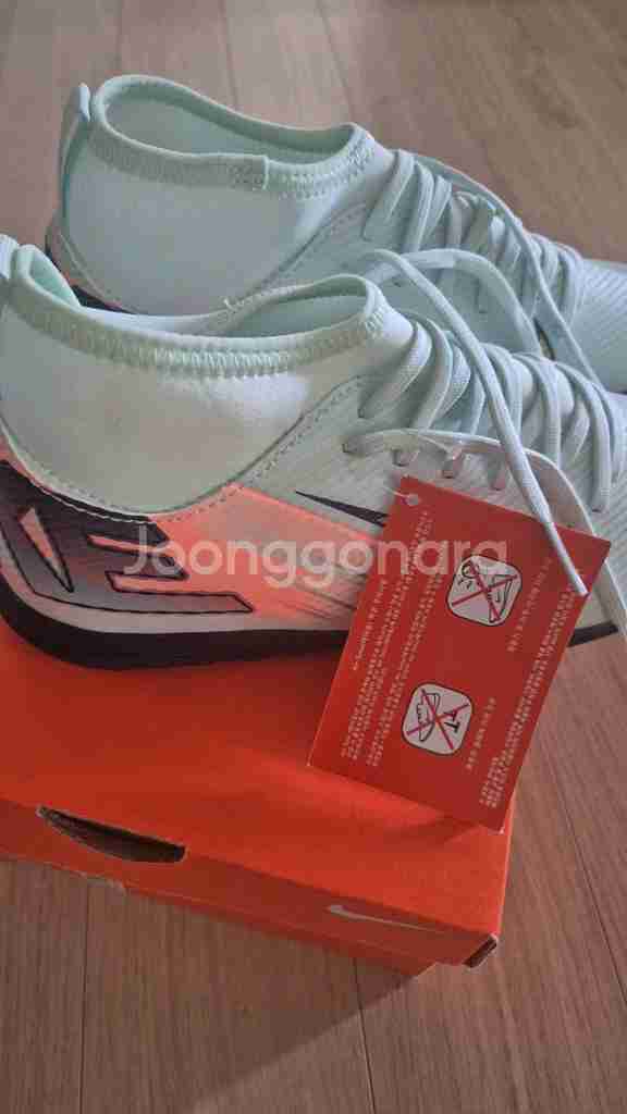 나이키풋살화 230--2