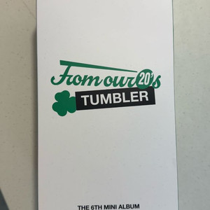 [미사용] 프로미스나인 라큐베 텀블러 판매합니다