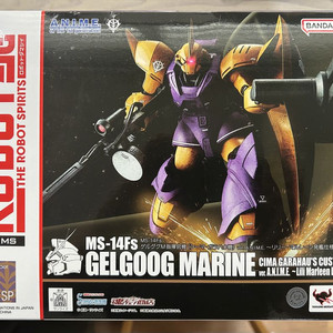 로봇혼 시마 겔구그 릴리마를렌 조니 라이덴 자쿠