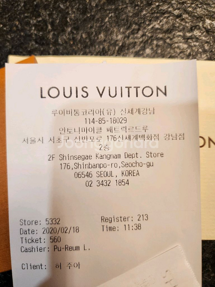 루이비통 멀티 포쉐트 악세수아--7