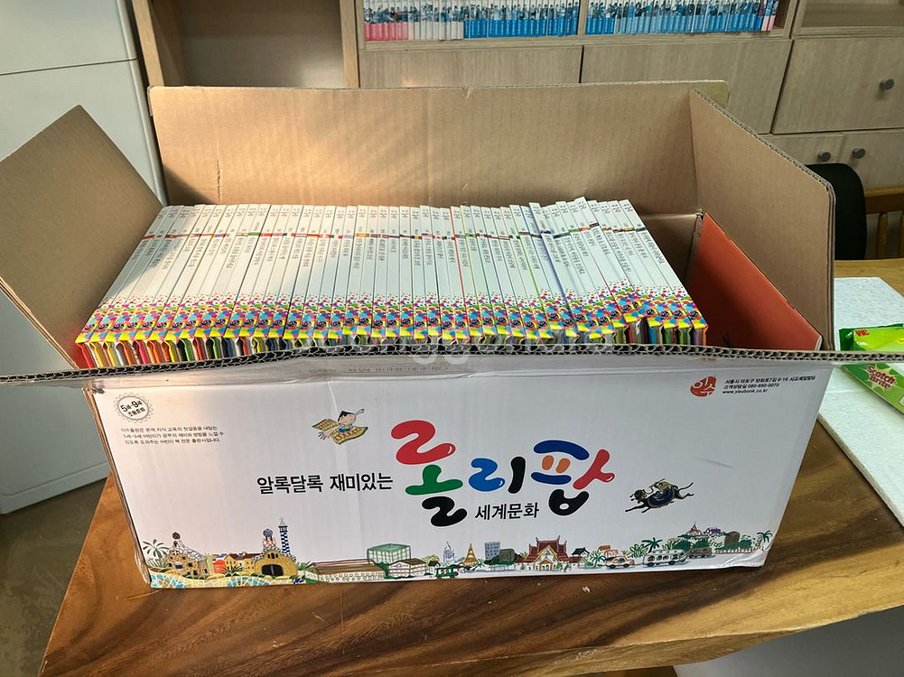 (이수)롤리팝 (택포)--0