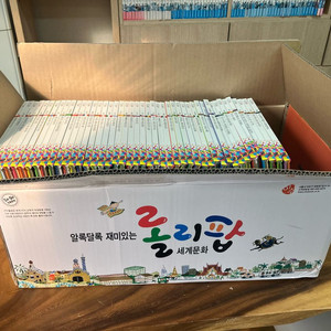 (이수)롤리팝 (택포)