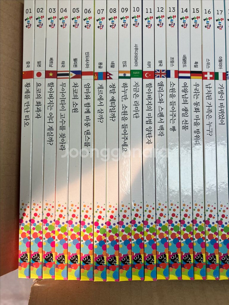 (이수)롤리팝 (택포)--3