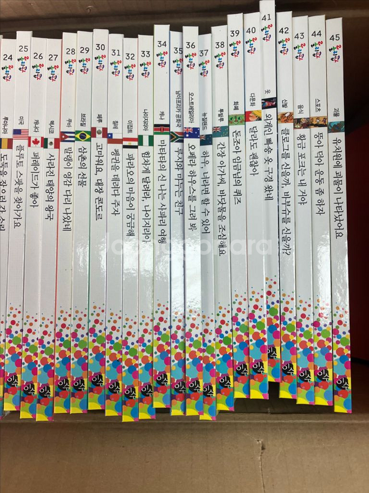 (이수)롤리팝 (택포)--5