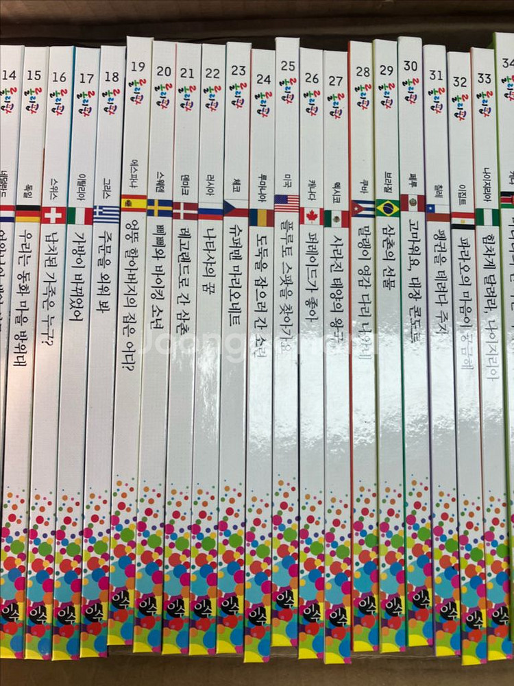 (이수)롤리팝 (택포)--4