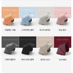 부가부 드래곤플라이 토프 캐노피