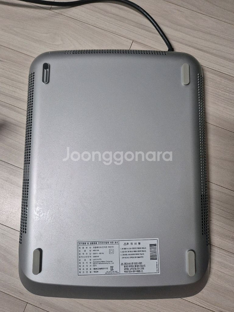 LG 1구 인덕션 판매해요--2