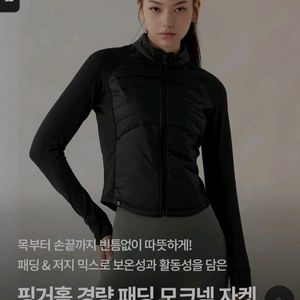 젝시믹스 경량 패딩 모크넥 자켓 블랙 M 새상품