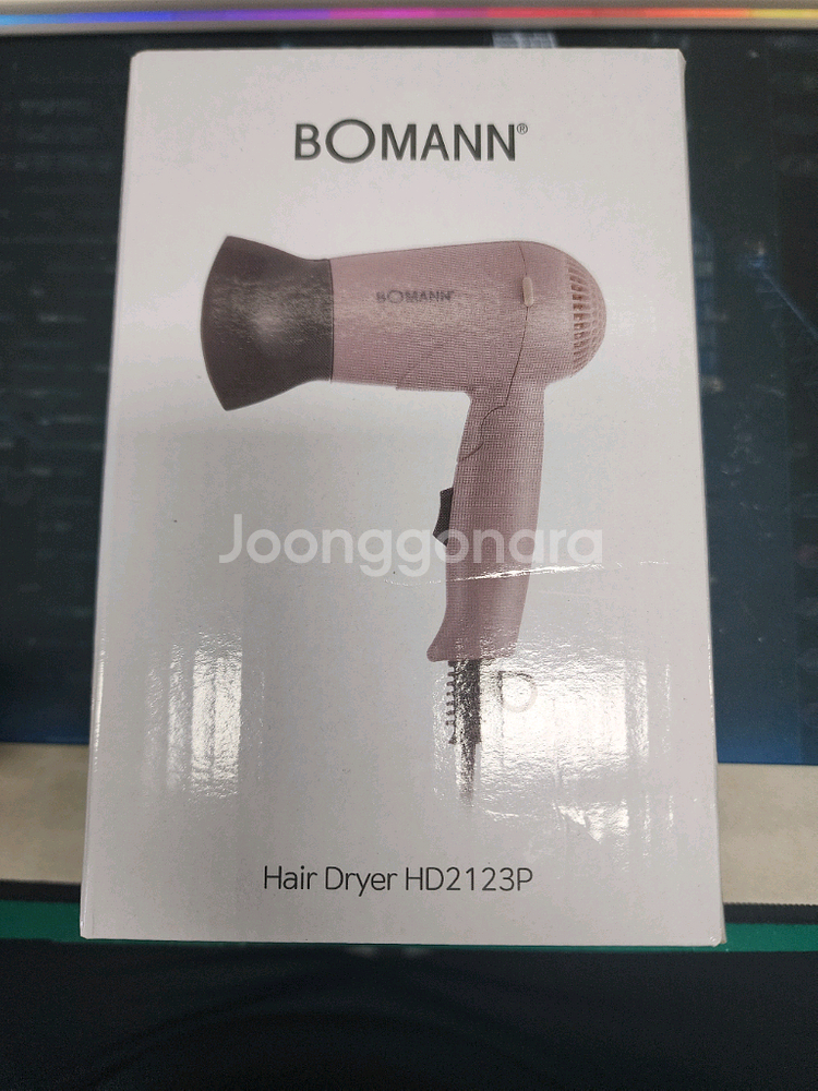 보만 버터 헤어드라이기 1200W 새상품 HD2123P--0