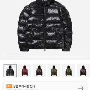 몽클레어 마야6사이즈