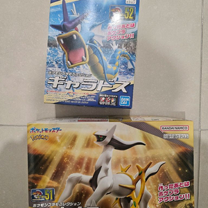 포켓프라 갸라도스 + 아르세우스 포켓몬스터 프라모델