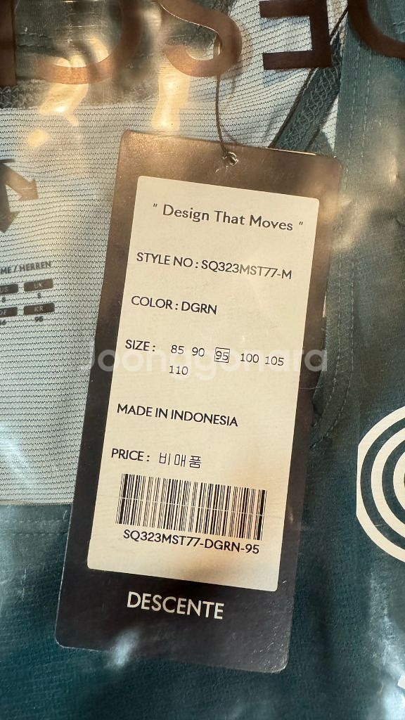 제마 싱글렛 사이즈 교환 (저 95 - 님 90)--1