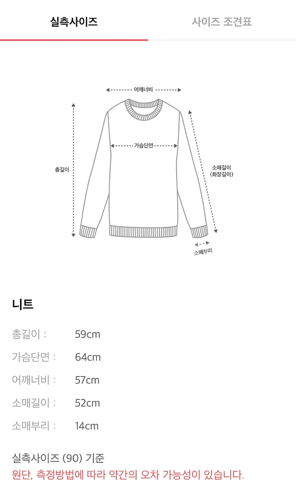 SJSJ 칼라니트탑 랑방 마인 타임 더캐시미어 시스템--4